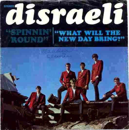 Image of Record Jacket Courtesy of Eric Swedberg