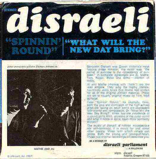 Image of Record Jacket Courtesy of Eric Swedberg